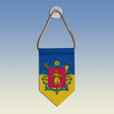  Вимпел з гербом Запорізької  області
