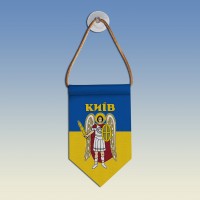 Вымпел з гербом міста Київ