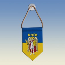  Вимпел з гербом міста Київ