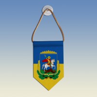  Вимпел з гербом Київської області