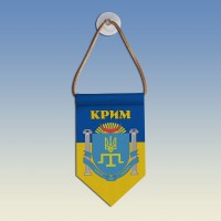 Вимпел з гербом АР Крим