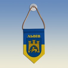 Вымпел з гербом міста Львів