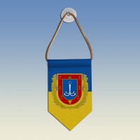  Вимпел з гербом Одеської області