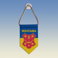 Вимпел з гербом міста Полтава
