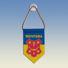 Вымпел з гербом міста Полтава