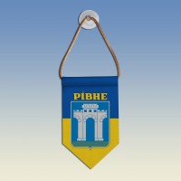 Вымпел з гербом міста Рівне