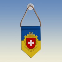 Вымпел з гербом Рівненської області