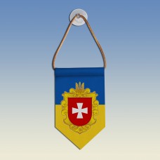  Вимпел з гербом Рівненської області