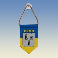 Вымпел з гербом міста Суми