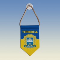  Вимпел з гербом міста Тернопіль