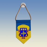 Вымпел з гербом Тернопільської області