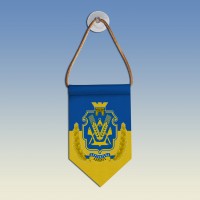 Вимпел з гербом Херсонської області