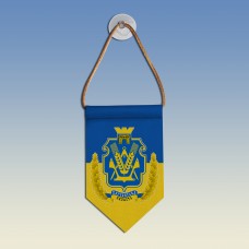 Вымпел з гербом Херсонської області