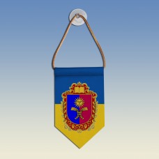  Вимпел з гербом Хмельницької області