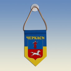 Вымпел з гербом міста Черкаси