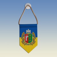 Вымпел з гербом Чернівецької області