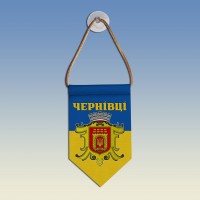 Вымпел з гербом міста Чернівці