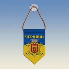 Вымпел з гербом міста Чернівці