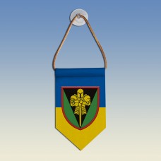  Вимпел 17 ОВМБр