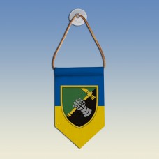  Вимпел 12 ОТБ
