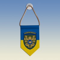 Вимпел 53 ОМБр