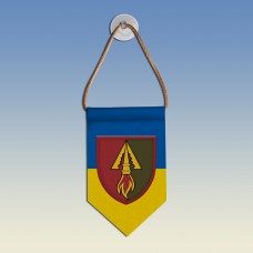  Вимпел 1039 ОЗРП