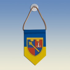 Вымпел РУ сил ТрО Південь