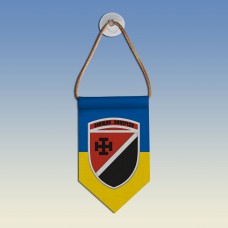  Вимпел 131 ОРБ