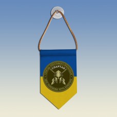 Вымпел Спартан