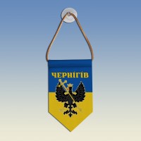 Вымпел Чернігів-Chernihiv двосторонній