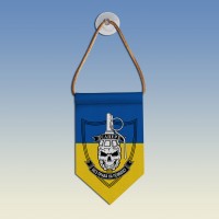  Вимпел Сапер Без права на помилку