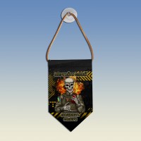 Вымпел Зберігайте спокій працюють сапери