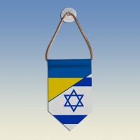 Вымпел с флагами Украина - Израиль