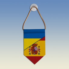 Вымпел с флагами Украина - Испания