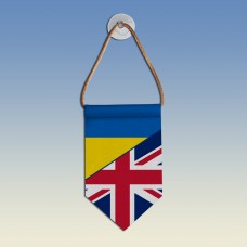  Вимпел з прапорами Україна - Британія