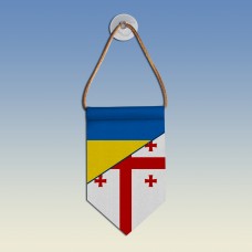 Вымпел с флагами Украина - Грузия