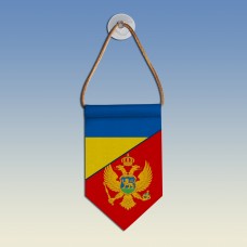  Вимпел з прапорами Україна - Монтенегро