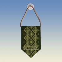 Вымпел с вышиванкой Буковини олива