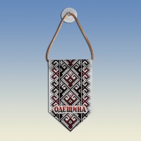  Вимпел з вишиванкою Одещини 