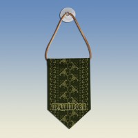 Вымпел с вышиванкой Приднепровья олива