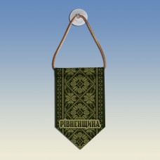 Вымпел с вышиванкой Ривненщины олива