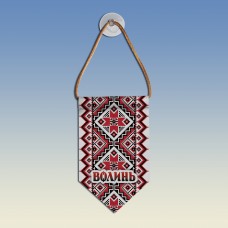 Вымпел с вышиванкой Волині 