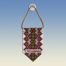 Вымпел с вышиванкой Гуцульщини 