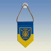  Вимпел з емблемою 154 ОМБр ЗСУ