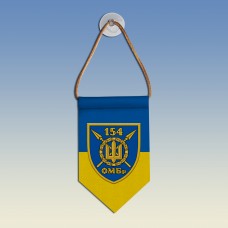  Вимпел з емблемою 154 ОМБр ЗСУ