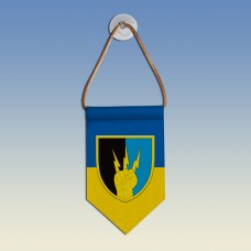  Вимпел з емблемою 76 ОПЗ та РТЗ ЗСУ