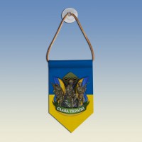 Вымпел Слава Україні Воїни