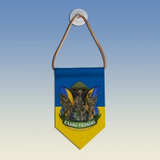  Вимпел Слава Україні Воїни