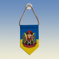  Вимпел Смерть ворогам синьо-жовтий