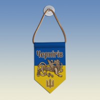Вымпел Чернігів